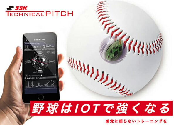 テクニカルピッチ ssk」の人気商品一覧 | 安い商品を通販サイトから