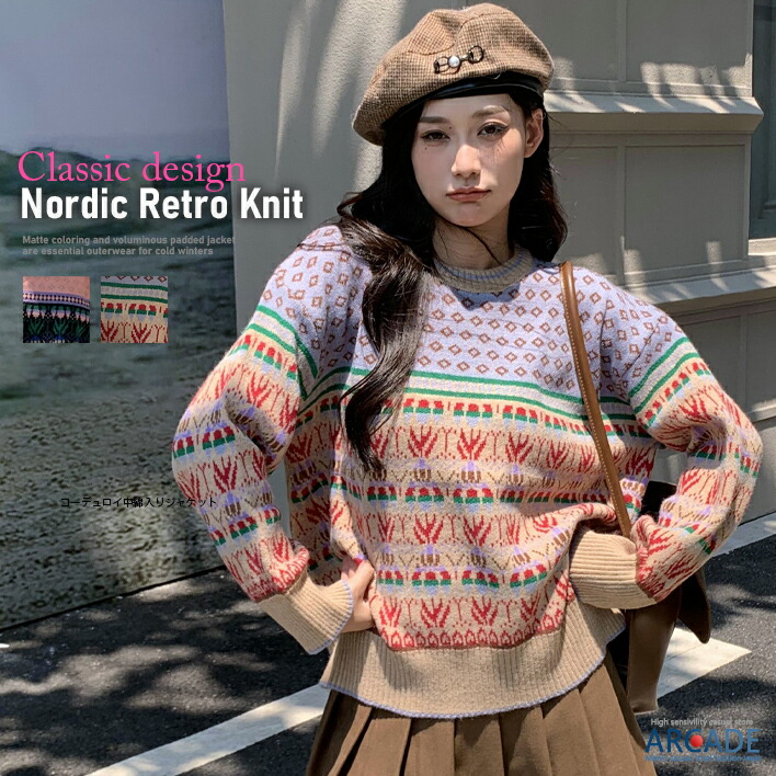 ⭐︎rough&swell⭐︎冬用ネイビースカート⭐︎未使用 - XLサイズ相当