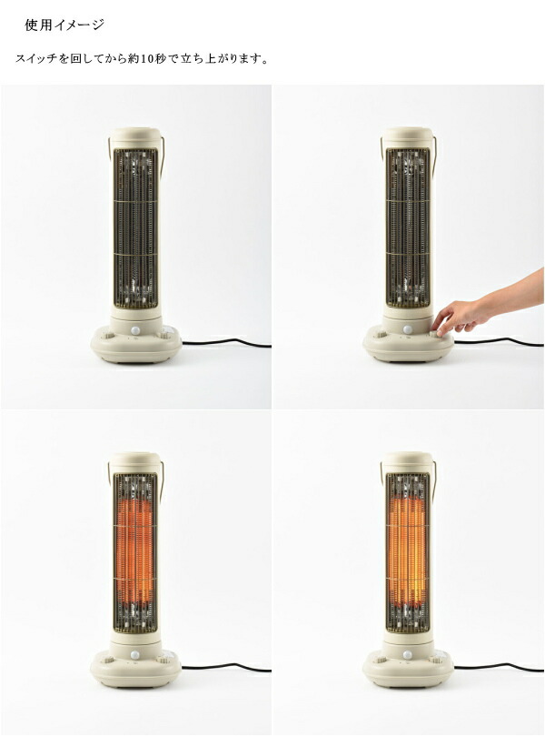 楽天市場】ヒーター BRUNO ブルーノ 暖房 BOE038 カーボンファン