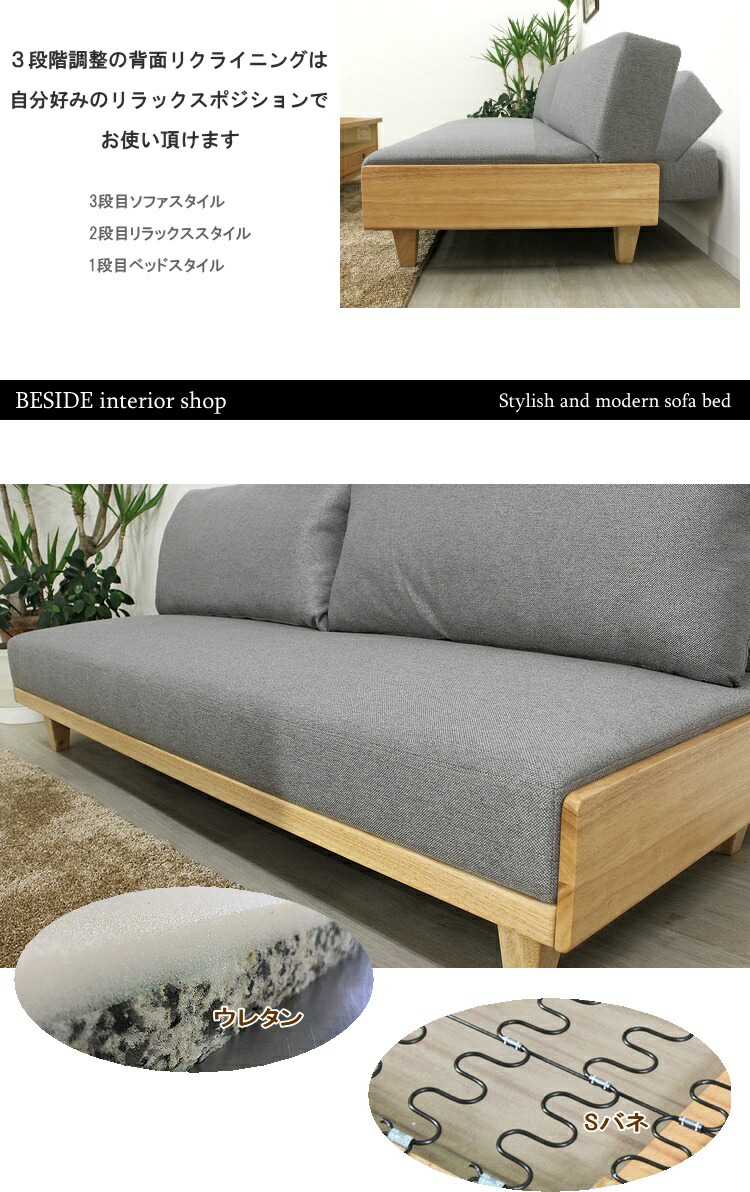 楽天市場】ソファーベッド ソファ 3人掛 3P リクライニングソファ
