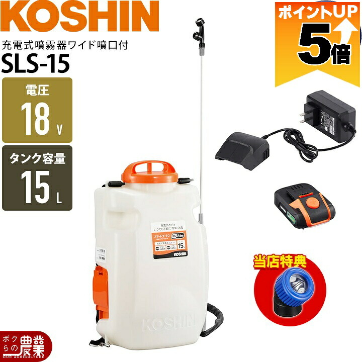 楽天市場】【ポイント5倍】 丸山製作所 ミスト発生装置 ユニバーサル