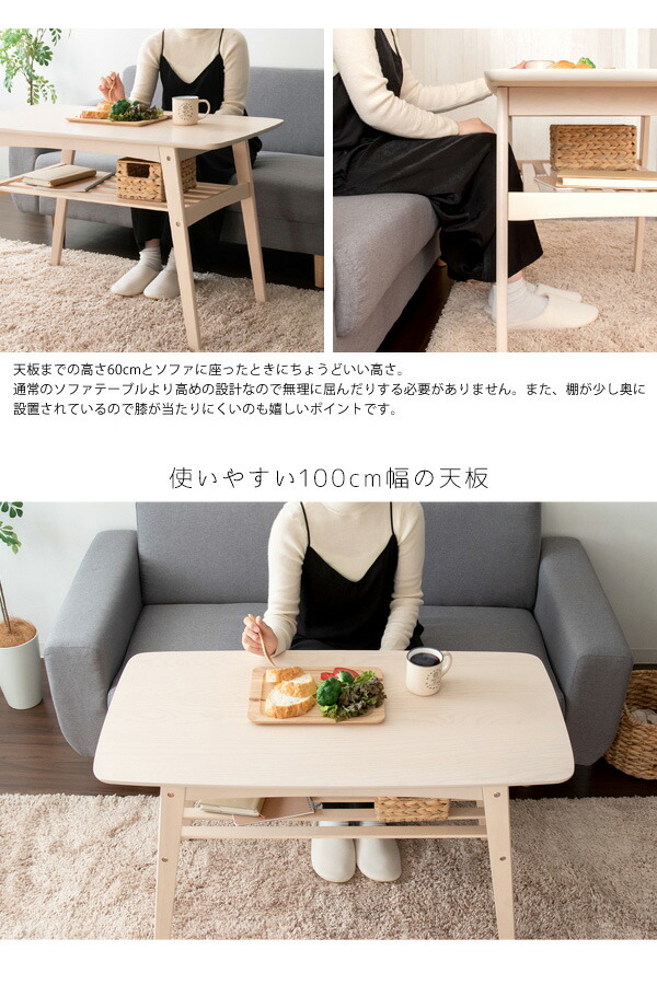 楽天市場】【送料無料】 ソファ テーブル 幅100 奥行50 高さ60