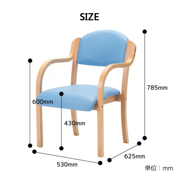 楽天市場】【法人限定】ダイニングチェア 2脚セット 肘付き 完成品