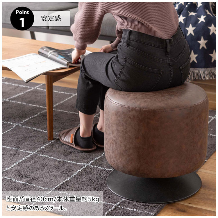 楽天市場】スツール おしゃれ 丸 回転 ラウンド 丸スツール 丸椅子