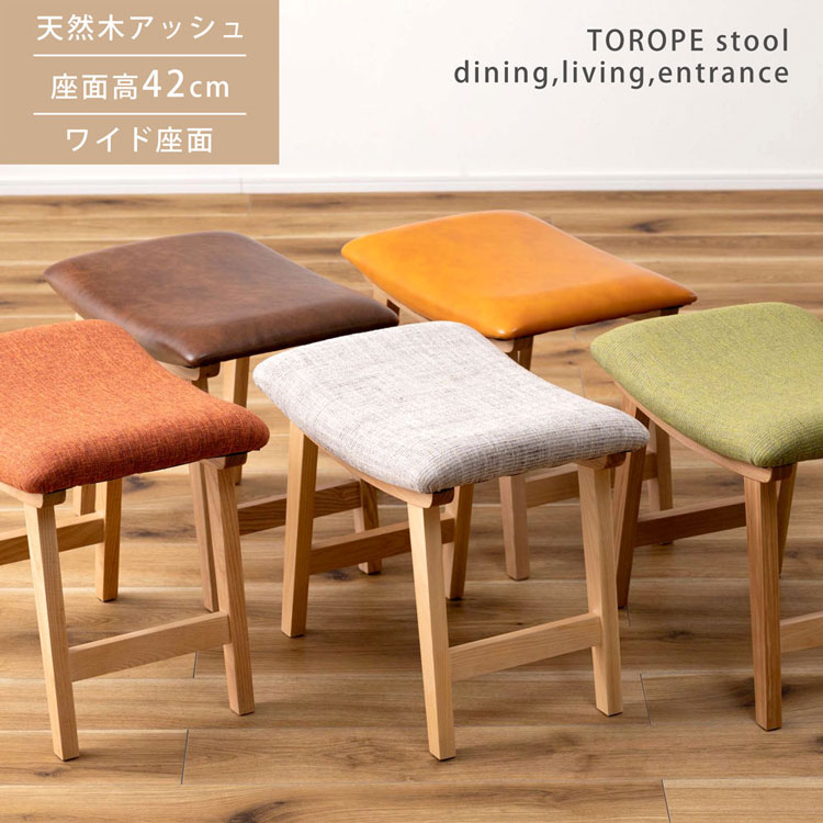楽天市場】スツール 椅子 腰掛け 背もたれなし 木製 天然木 アッシュ