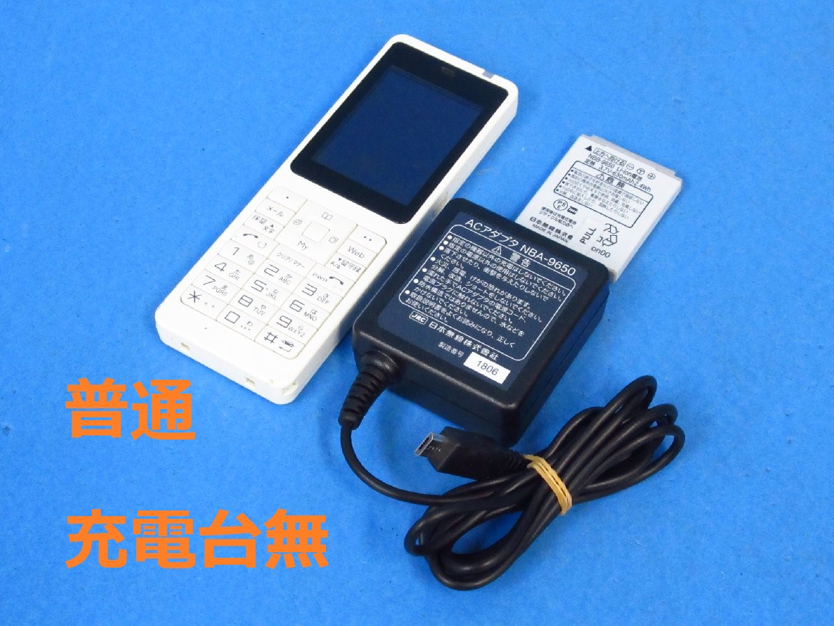 楽天市場】【中古】WX330JE D/WX330J-Z E WILLCOM/ウィルコム PHS
