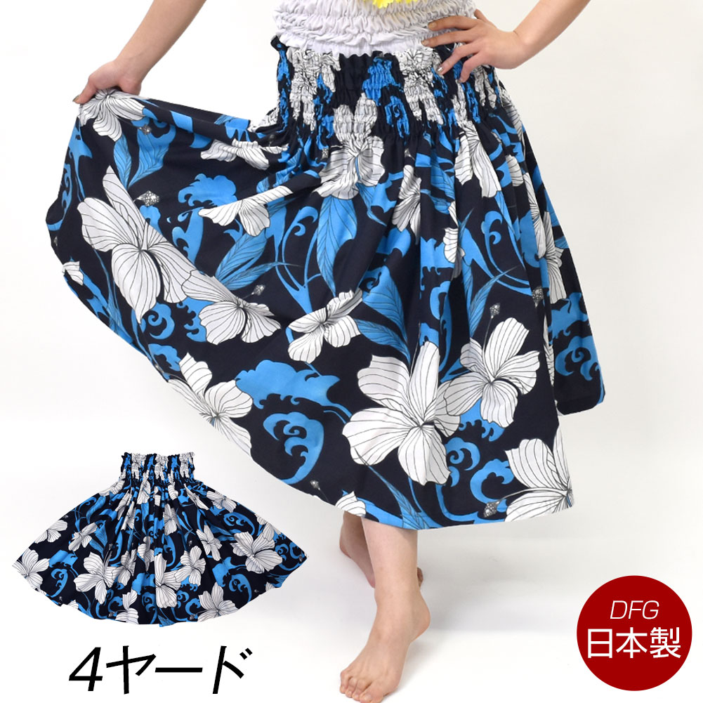 楽天市場】＼楽天ランキング獲得／ 【即納】フラダンス衣装 日本製