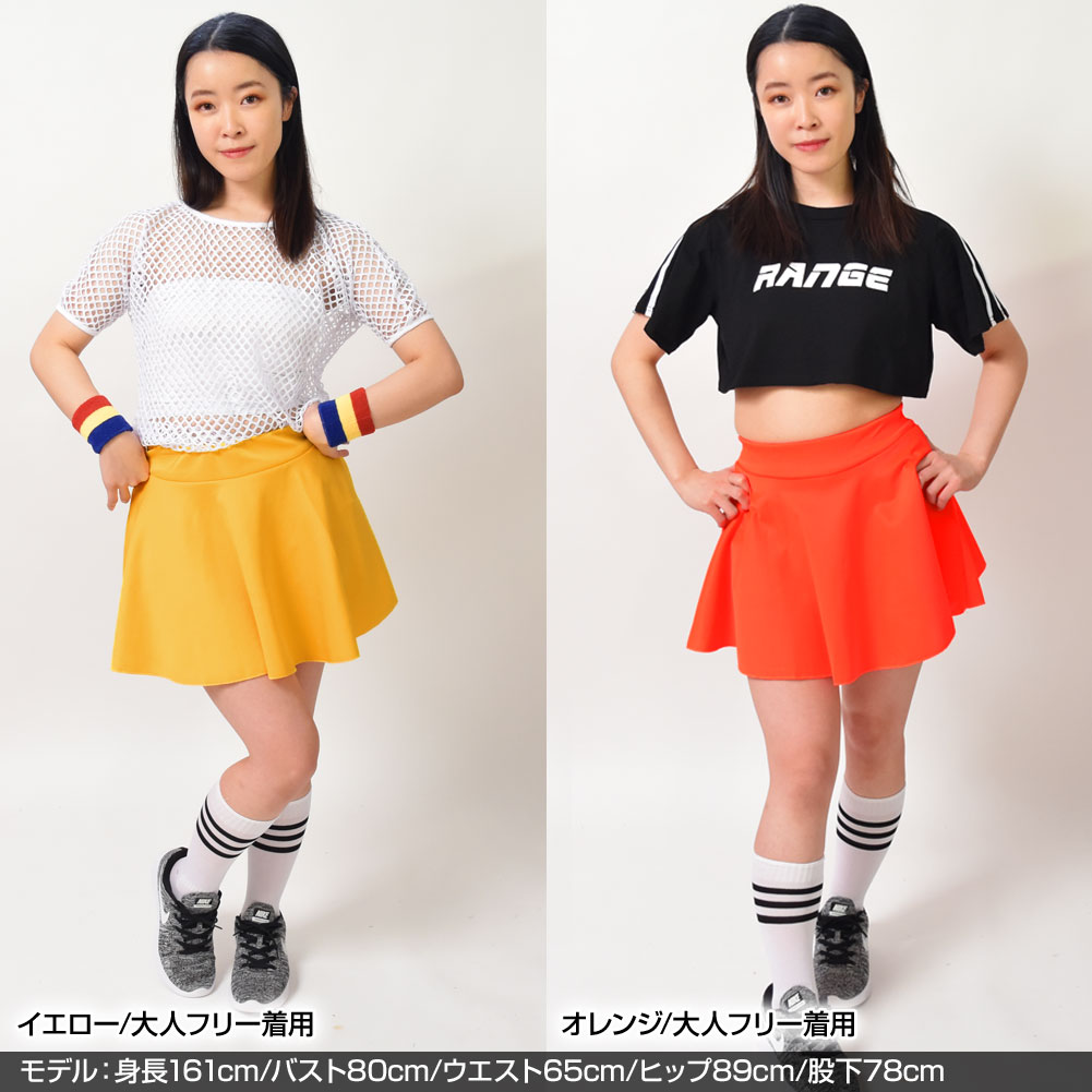 楽天市場】【即納】ダンス衣装 ミニスカート インナーパンツ付き