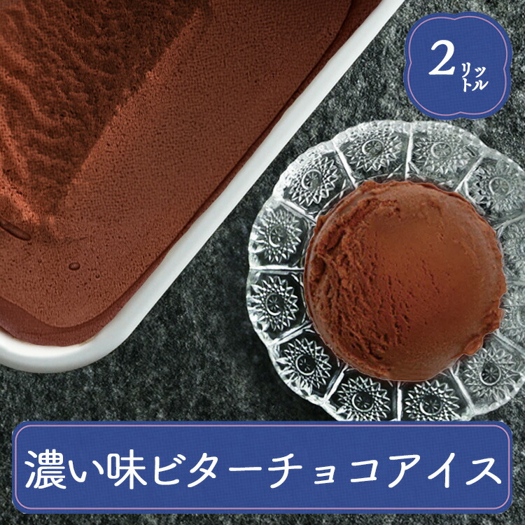 楽天市場】アイスクリーム 業務用 業務用アイス アイス 明治 こいあじ