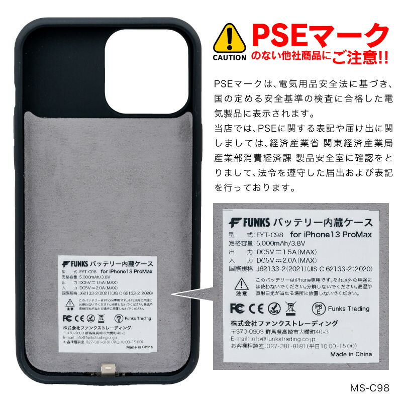 楽天市場】iPhone13ProMax バッテリー内蔵ケース 5000mAh MagSafe 無線