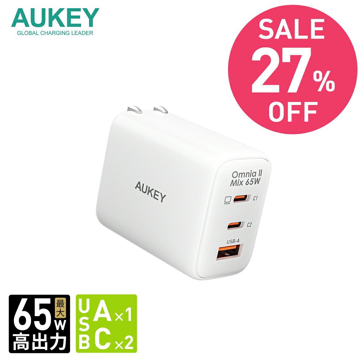 楽天市場】【スーパーセール特別価格】USB充電器 3ポート 3台同時充電