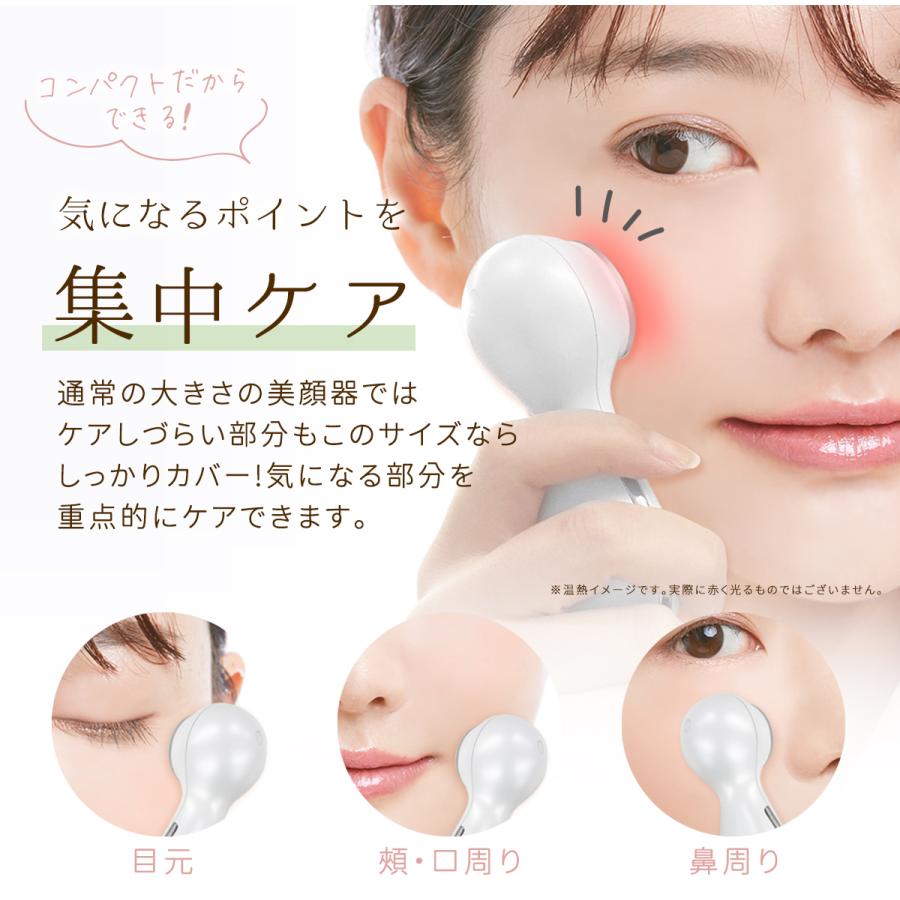 楽天市場】＼期間限定 4980→2980円／美顔器 イオン導入 温熱 超音波