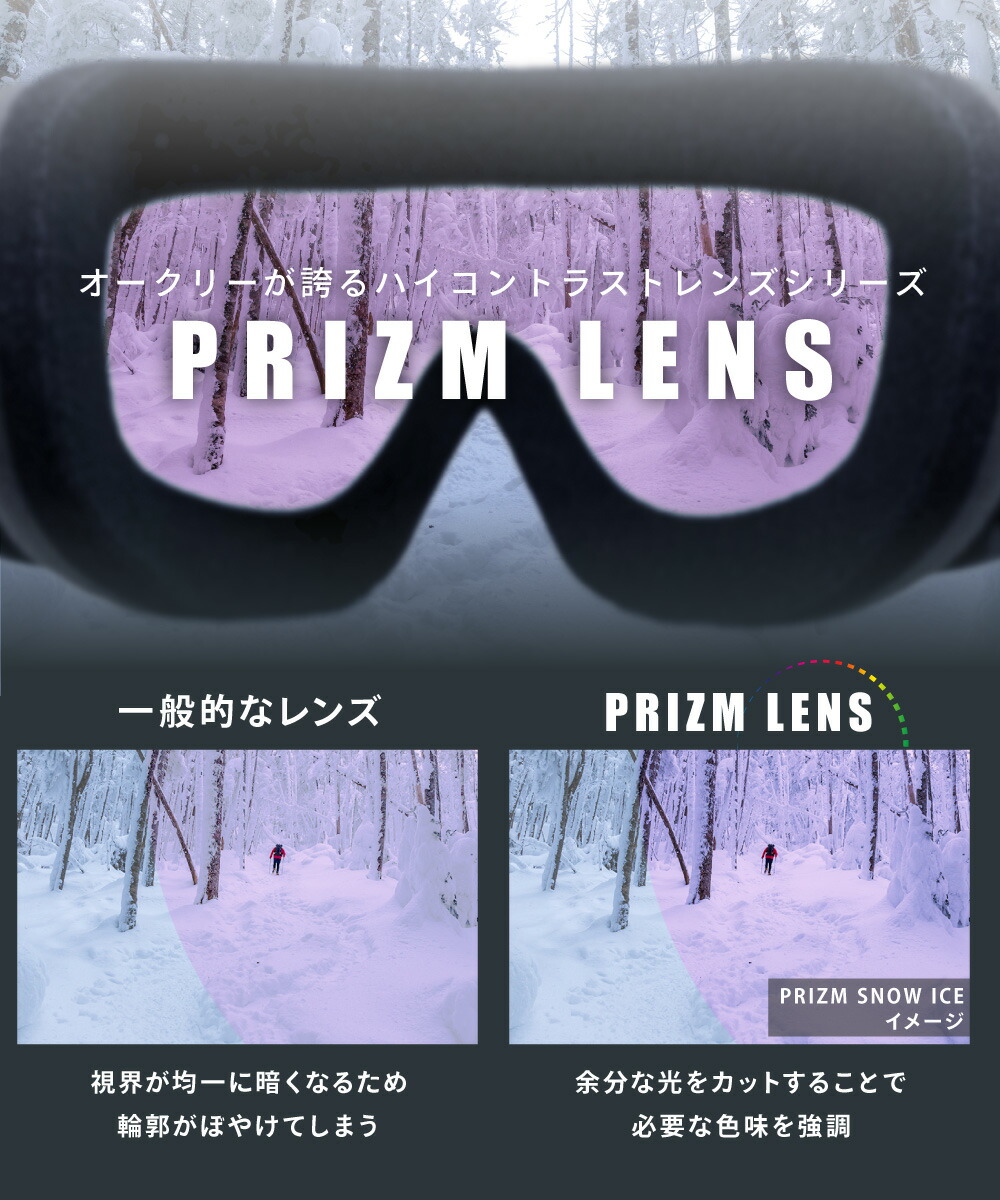 楽天市場】オークリー ゴーグル 交換レンズ キャノピー 101-243-003
