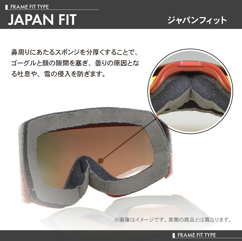 楽天市場】ドラゴン ゴーグル ピーエックスブイ dgg-drg1626534446