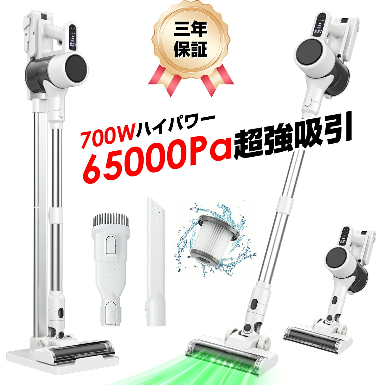 楽天市場】【65Kpa 強力吸引・充電 スタンド付き】 掃除機 コードレス