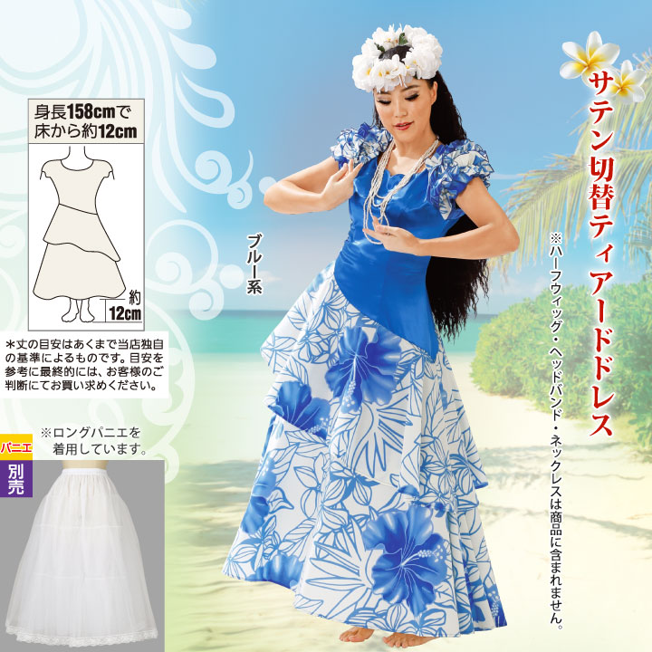 楽天市場】【スーパーSALE】即納☆【ランキング1位受賞】サテン切替