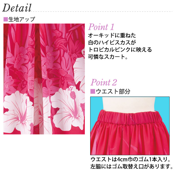 楽天市場】【スーパーSALE】即納☆ フラダンススカート（ロング