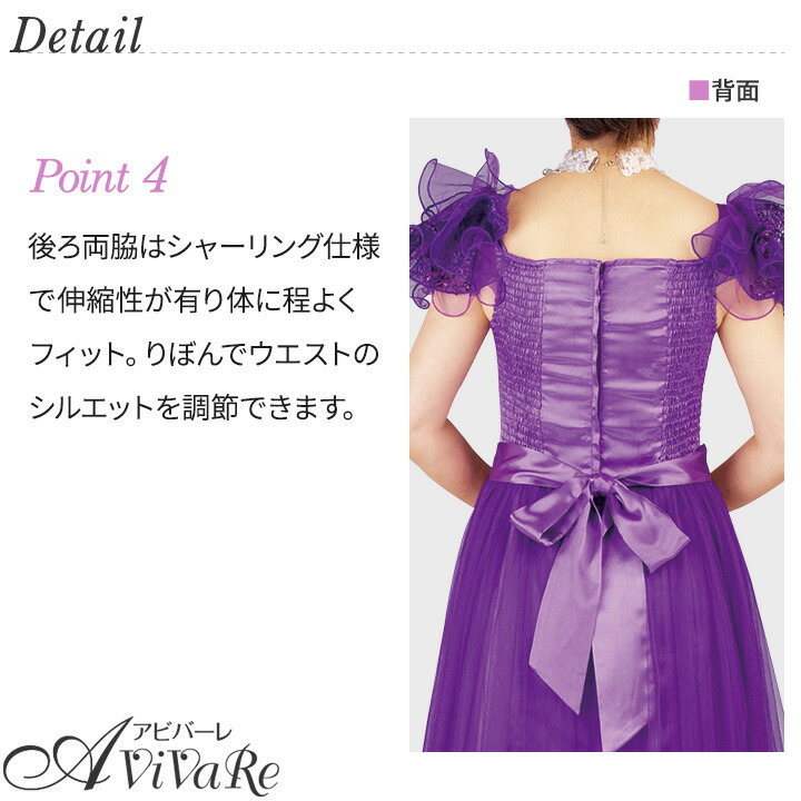 楽天市場】【スーパーSALE】即納☆ スパンコールコード刺繍ドレス [KS