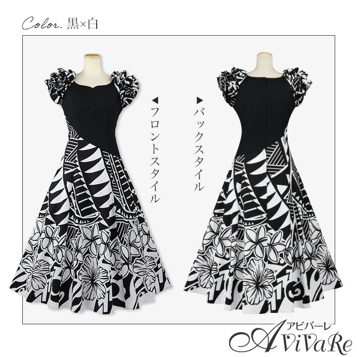 楽天市場】即納☆ 切替フリルドレス [OP315-8-3754] フラダンス 衣装