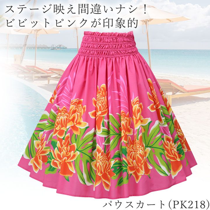 楽天市場】即納☆ パウスカート ピンク系 PK218 [SK444-6-3786