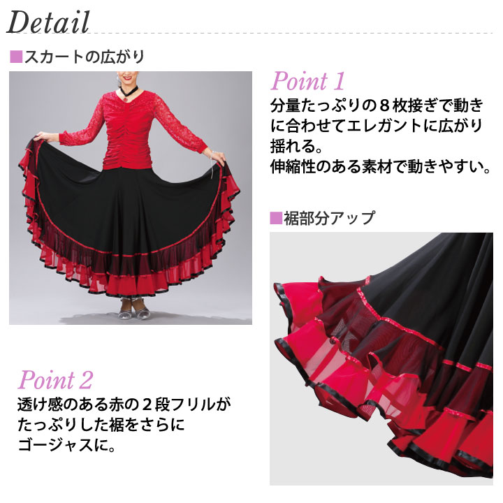 楽天市場】即納☆【在庫限りセール】配色スカート [KS-SK001-3274