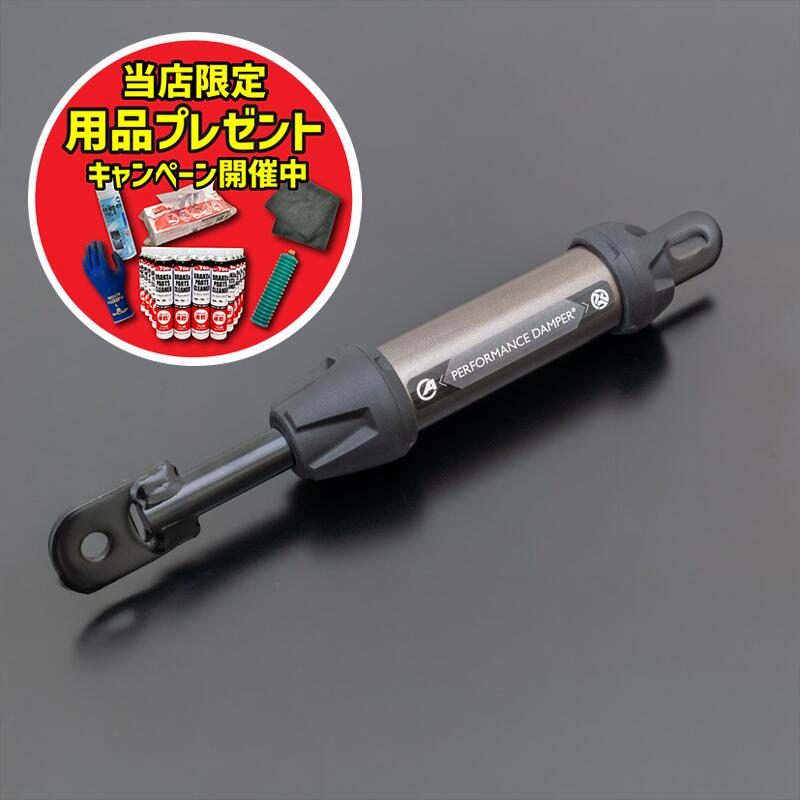 楽天市場】HURRICANE ハリケーン セットバックスペーサー シルバー