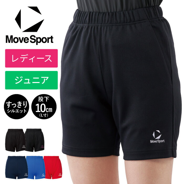 楽天市場】【メール便可230円】☆すっきりシルエット☆【 2026年 新