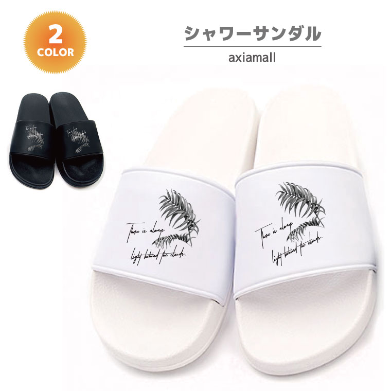 楽天市場】シャワーサンダル メンズ レディース おしゃれ ブラック