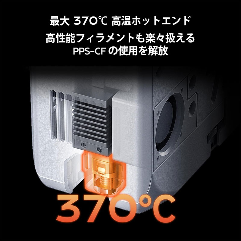 楽天市場】QIDI TECHNOLOGY/チーディーテクノロジー 新モデル：Q2 3D