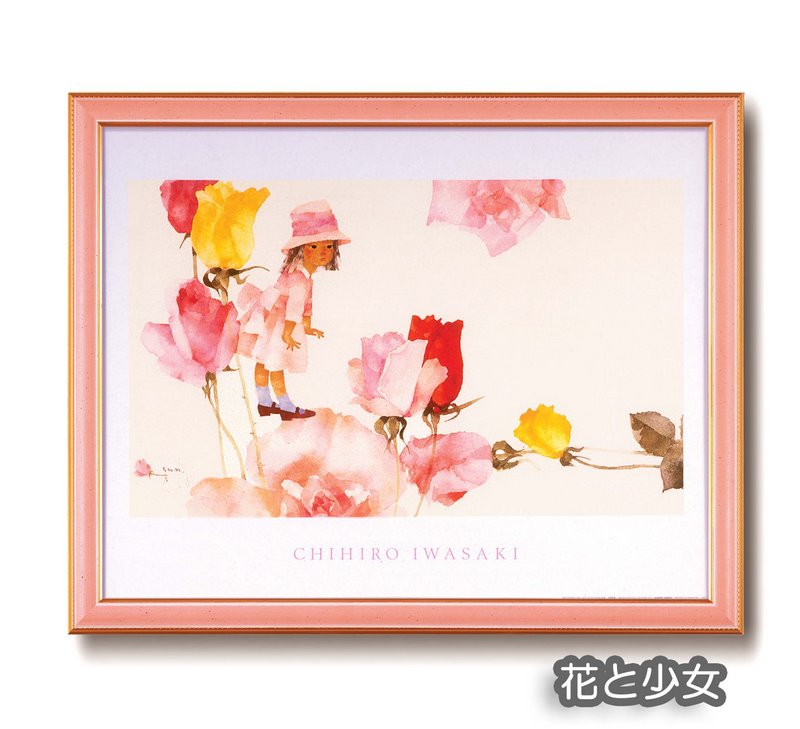 楽天市場】【スーパーSALE10％OFF】アートフレーム いわさきちひろ大衣