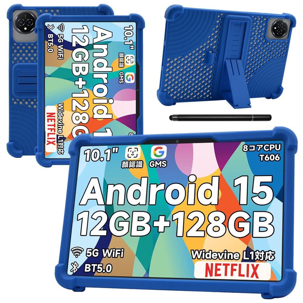 BMAX I10Plus タブレット 10インチ」の人気商品一覧 | 安い商品を通販