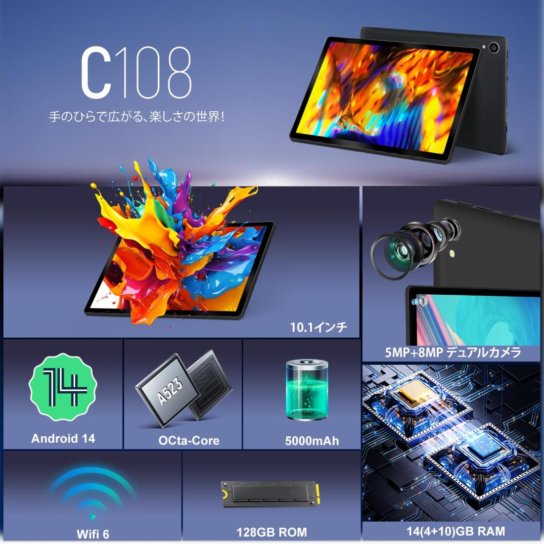 楽天市場】タブレット - FancyDay タブレット 10インチ wi-fi6モデル