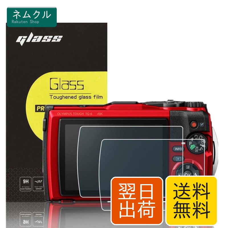 楽天市場】オリンパス tg4の通販