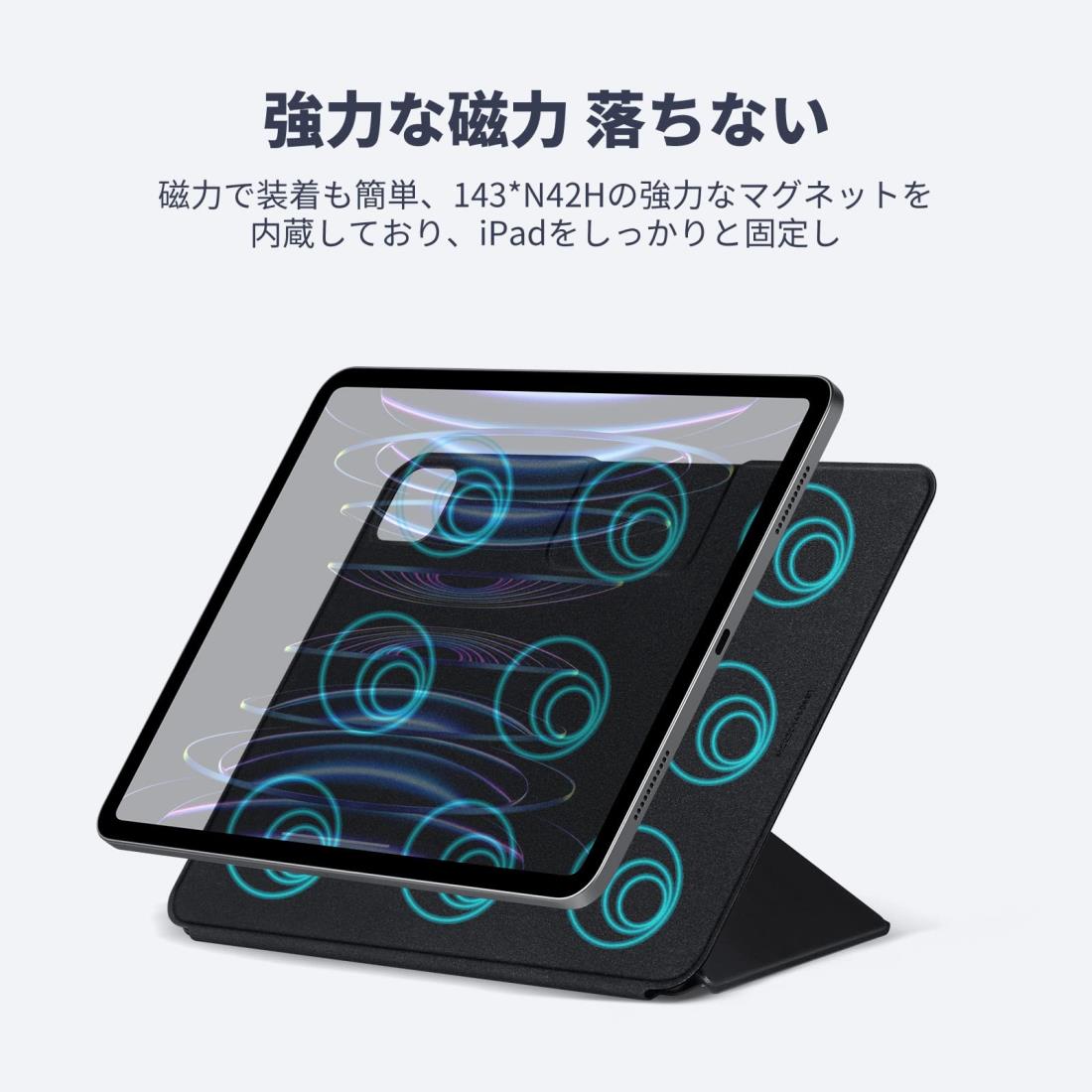 楽天市場】PITAKA iPad Air 11インチ(2024) 第5世代 第4世代 ケース