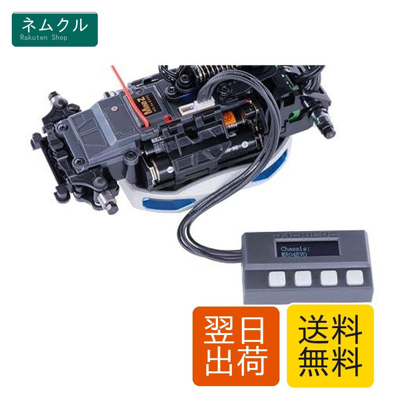 楽天市場】P.D 京商 Mini-Z 用 V25 I.C.S. セッティング アダプター