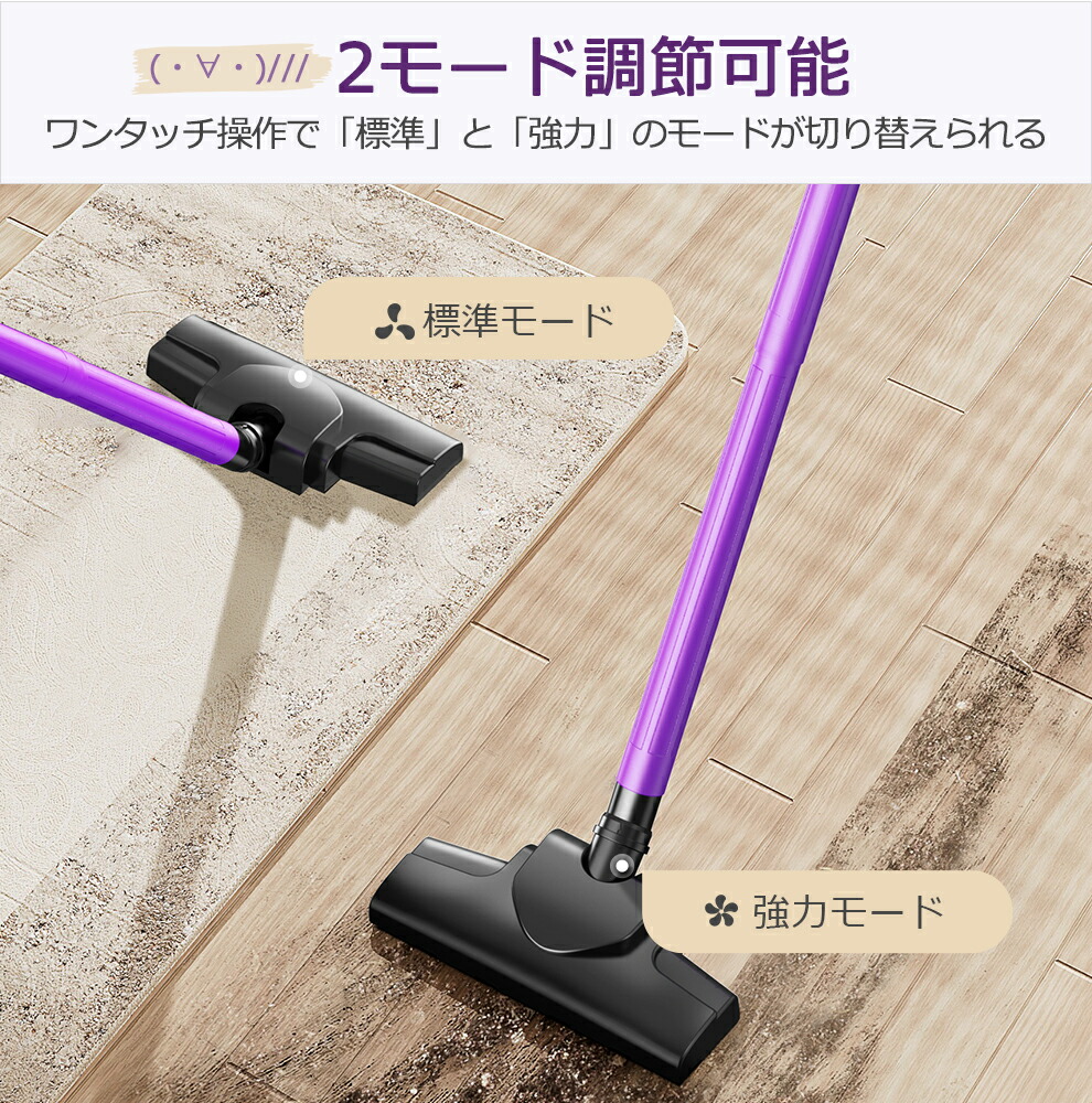 楽天市場】【超☆激安85%OFF☆SS限定】 掃除機 コードレス 30000Pa吸引