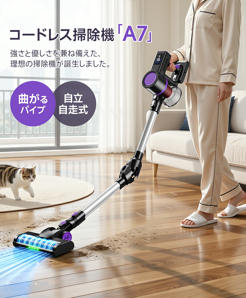 楽天市場】楽天1位【クーポンで11,980円！SS限定】史上初曲がる掃除機