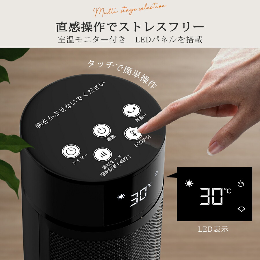 楽天市場】【超☆激安81%OFF☆SS限定】 ファンヒーター セラミック