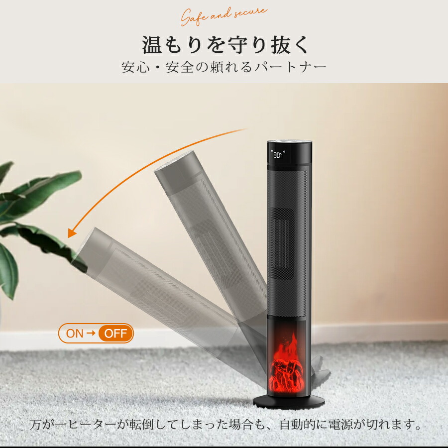 楽天市場】【超☆激安81%OFF☆SS限定】 ファンヒーター セラミック