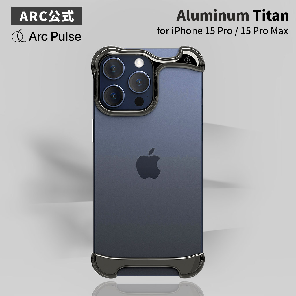楽天市場】【Arc Pulse公式】iPhone 15 ProMax バンパー ケース アルミ
