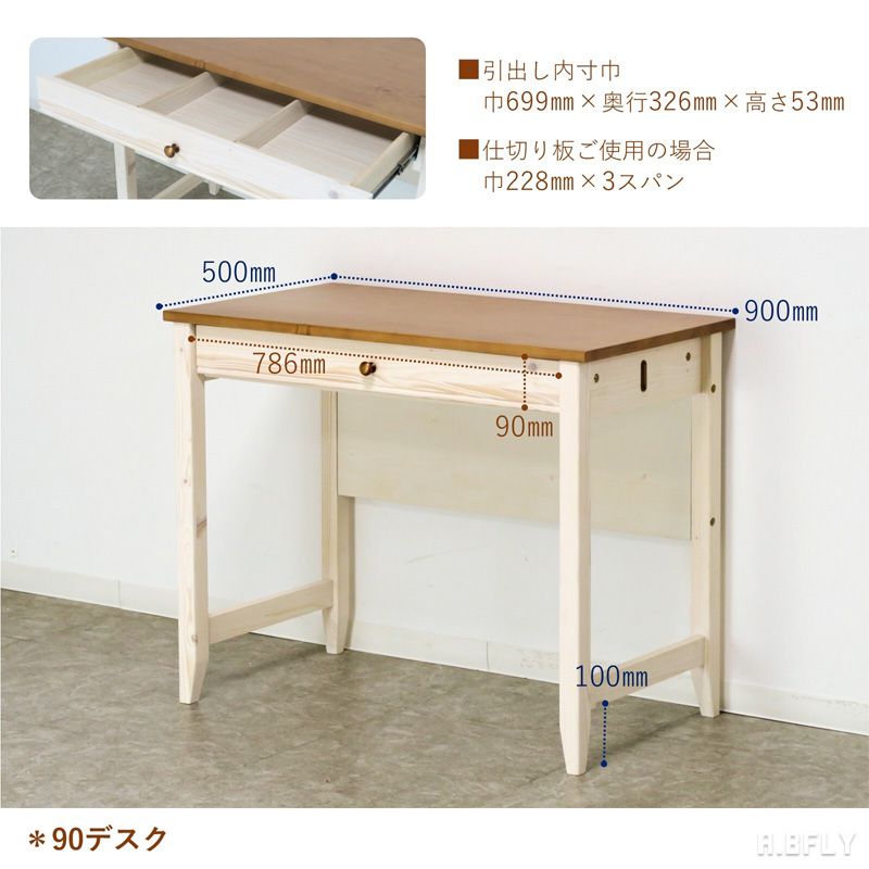 楽天市場】デスク 学習机 学習デスク 天然木 木製デスク 机 作業机