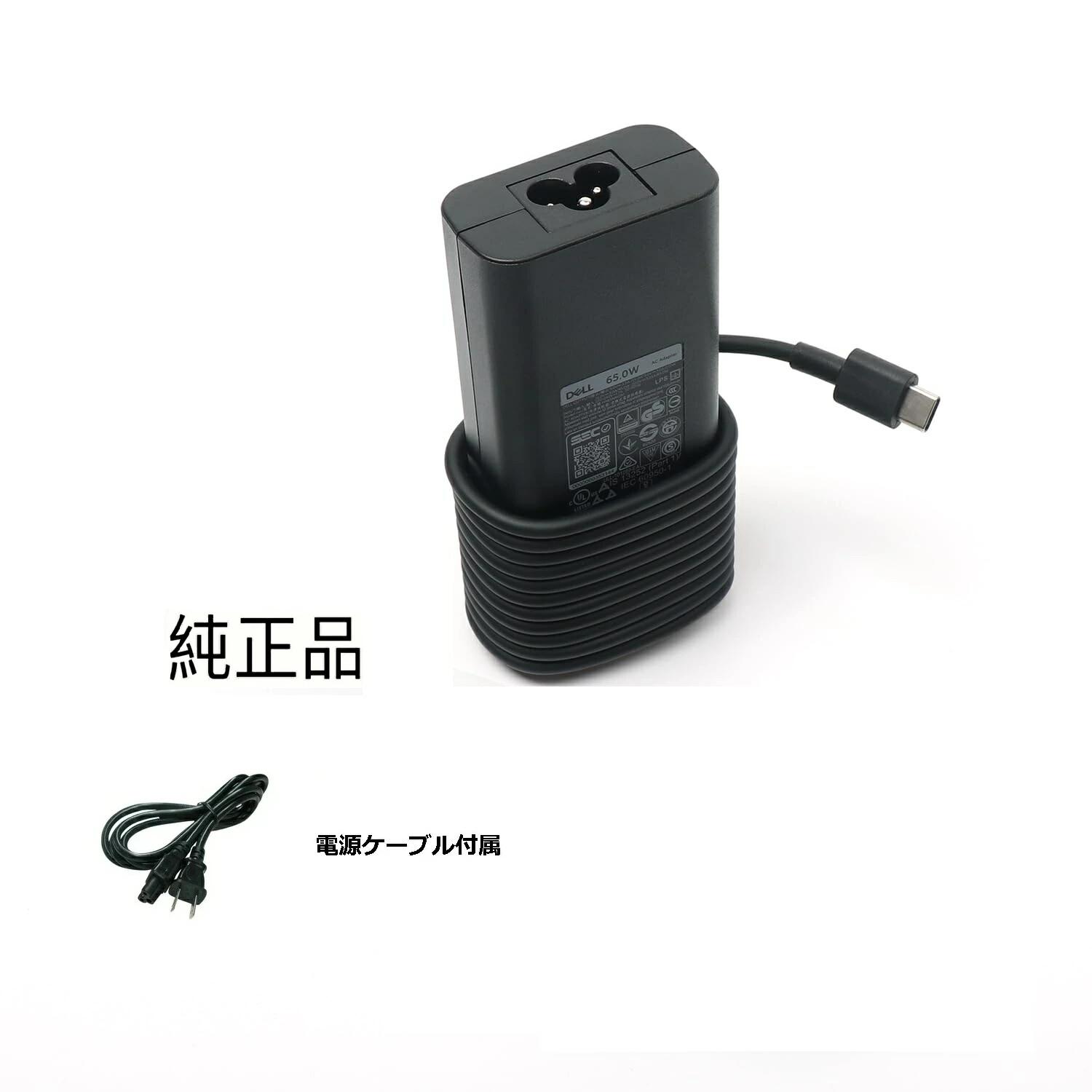 楽天市場】dell type－c usb－cの通販