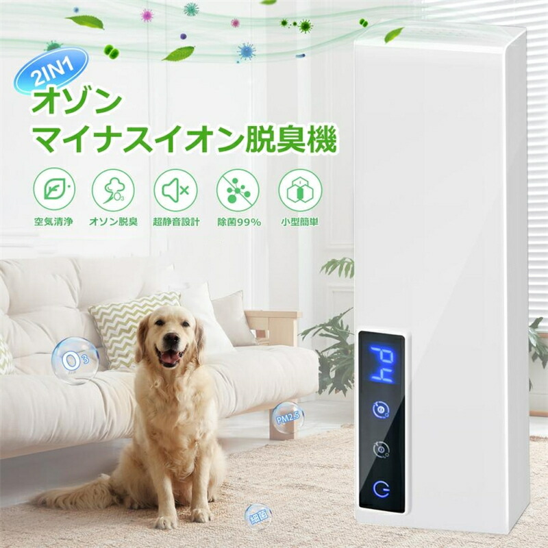 空気清浄機ペット」の人気商品一覧 | 安い商品を通販サイトから探す