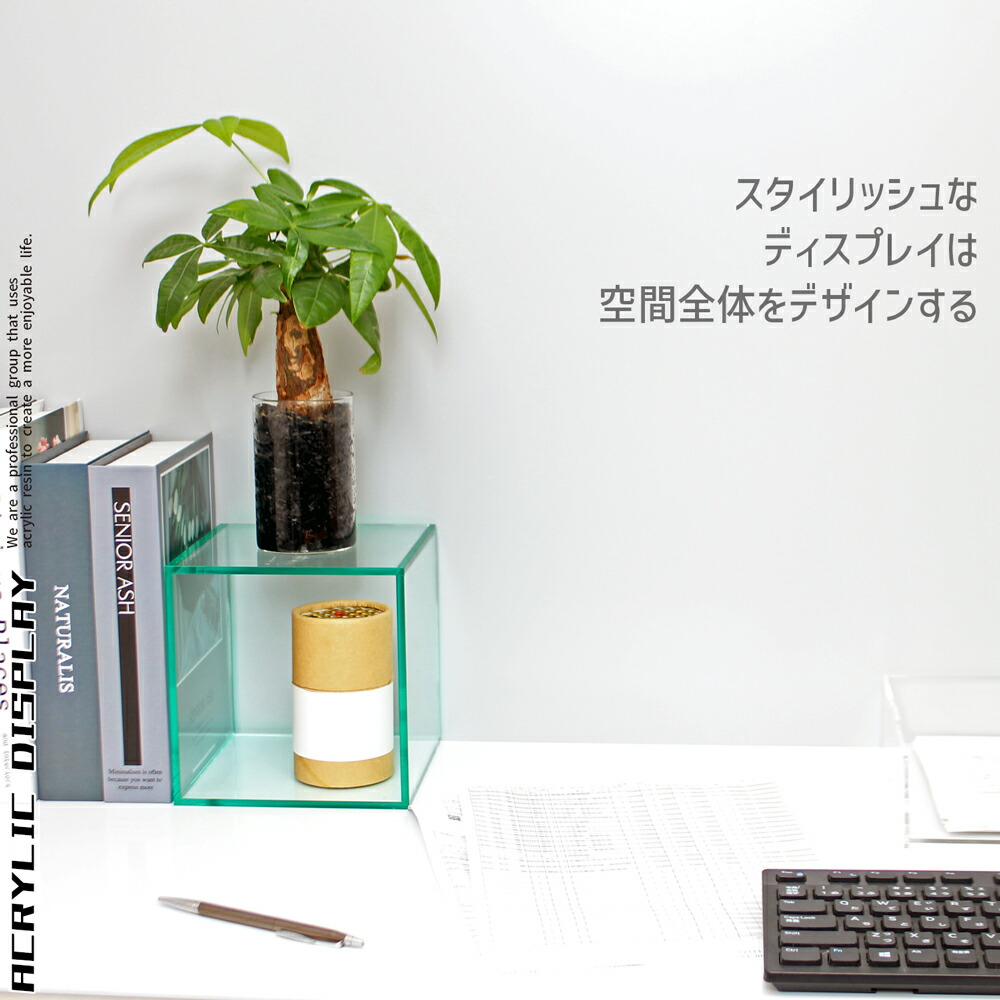 楽天市場】ロの字型ディスプレイ台 [size:高さ40cm×幅40cm×奥行20cm