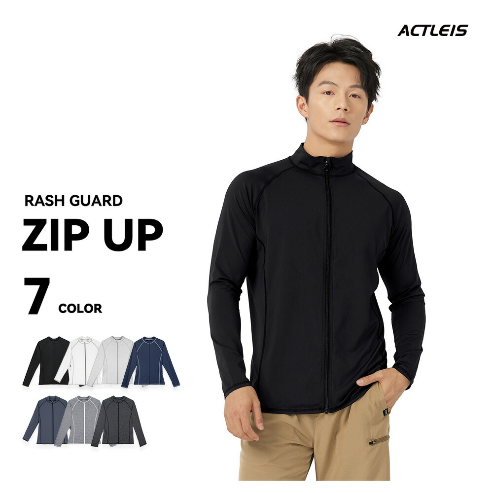 楽天市場】【SS限定クーポン配布中】 ラッシュガード メンズ 長袖