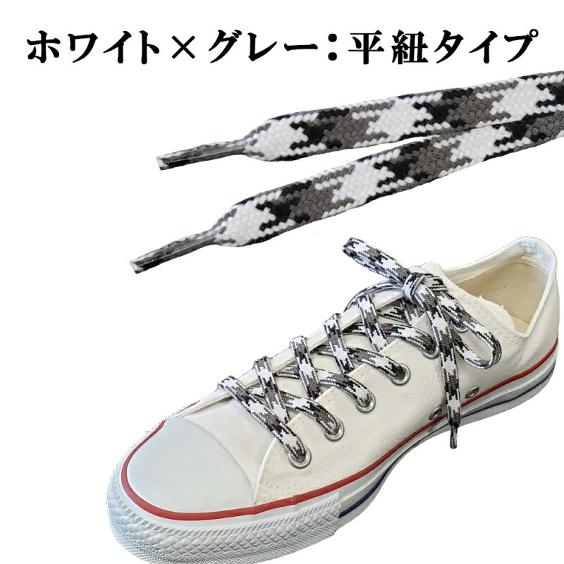 楽天市場】【今だけポイント7倍】靴紐 おしゃれ 靴ひも 迷彩柄