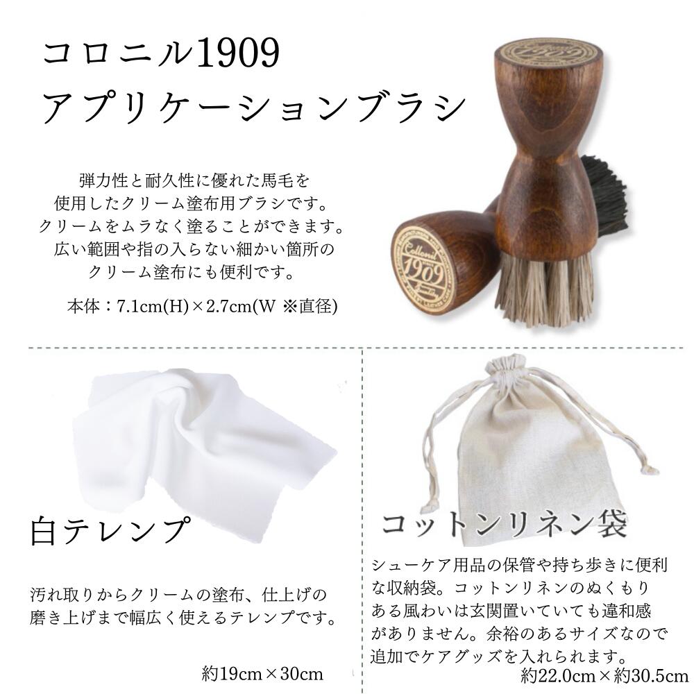 楽天市場】【今だけポイント7倍】【正規取扱店】コロニル1909