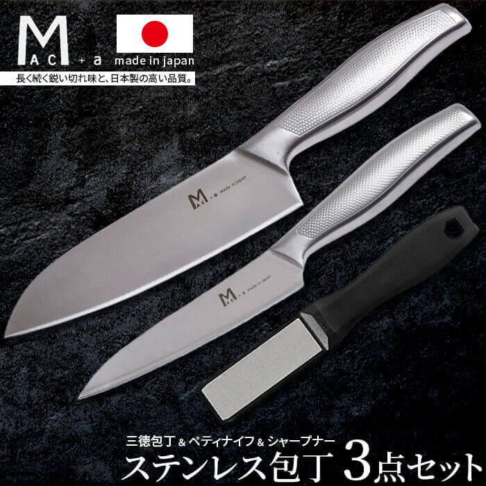 包丁 シャープナー」の人気商品一覧 | 安い商品を通販サイトから探す