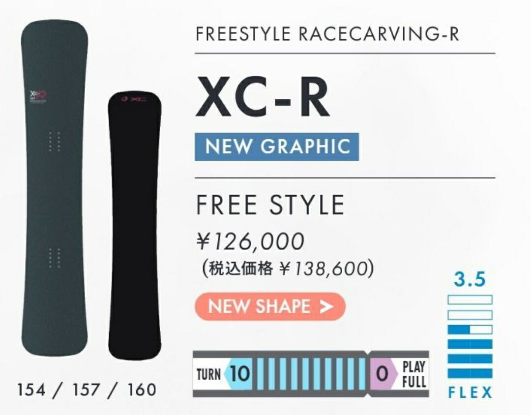 楽天市場】【特典あり】25-26 OGASAKA XC-R オガサカ スノーボード