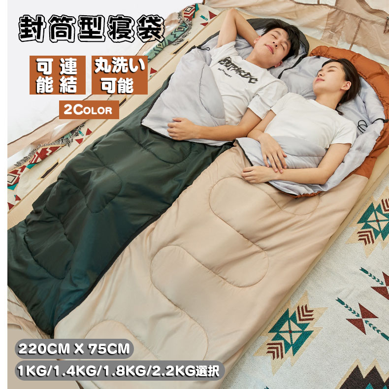 寝袋 クッション」の人気商品一覧 | 安い商品を通販サイトから探す